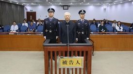 原正部级毕井泉受贿5742万一审获刑14年，曾因问题疫苗案引咎辞职