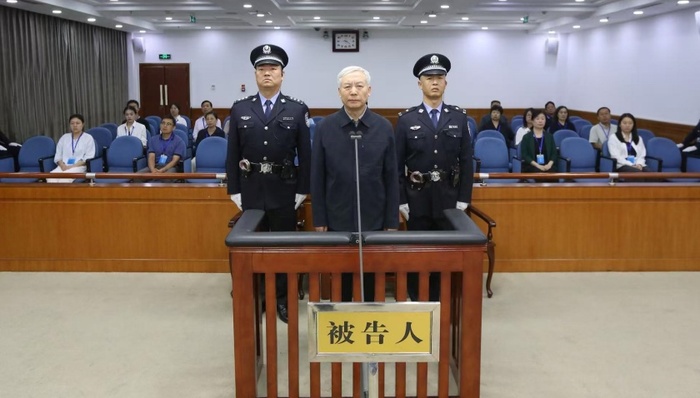 毕井泉;受贿;5742万;一审;获刑14年;问题疫苗案;引咎辞职;正部级