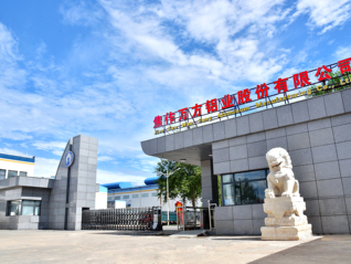 焦作万方：终止重大资产重组事项，不会对主营业务产生重大不利影响