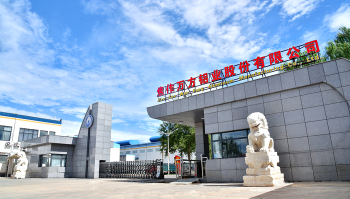 焦作万方;终止重大资产重组;主营业务;重大不利影响