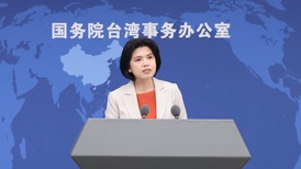 “桃园三结义”在台湾桃园市结盟?国台办:“文化台独”已造成严重后果