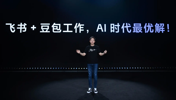 闪电快讯|飞书与豆包工作整合后首秀:共用账号与完整上下文,支持随时调用