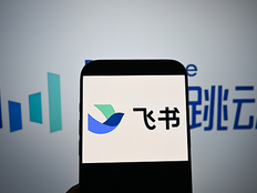【独家】飞书aily与豆包工作融合后将大幅降价