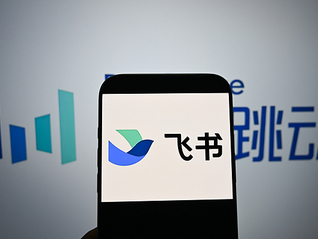 【独家】飞书aily与豆包工作融合后将调整计费方式