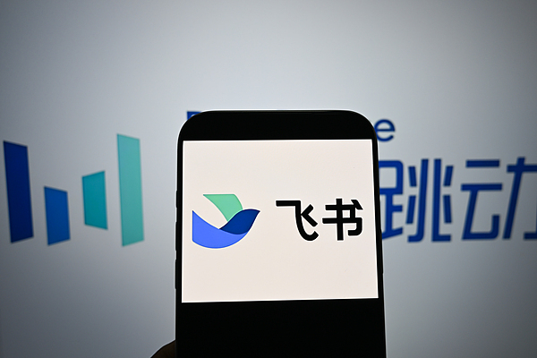 飞书;aily;豆包;工作融合;降价;AI;企业协作;办公软件;价格调整;2025