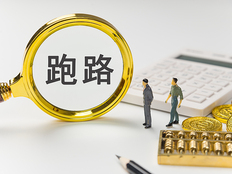 700名家长被骗近2000万！“985海归教授”关联升学机构跑路
