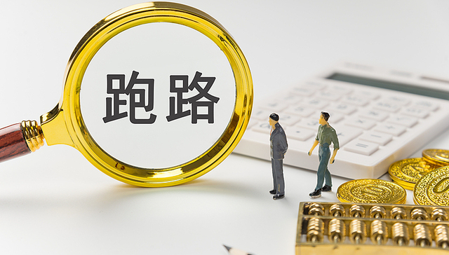 700名家长被骗近2000万！“985海归教授”关联升学机构跑路