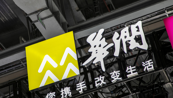 华润医疗;托管运营;标杆案例;惨淡收场