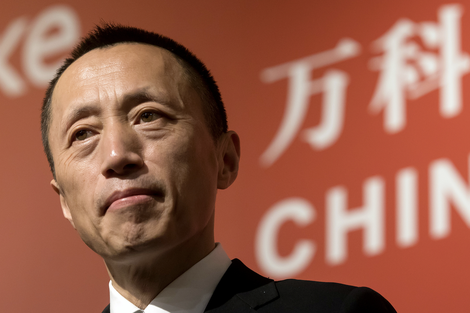 万科及郁亮首次被限制高消费，此前被执行近500万元