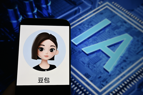 豆包又被告了!男子用AI选母亲“下葬吉日”,事后亲戚遇车祸重伤