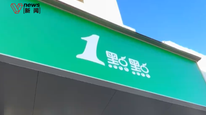 前员工称反映食安问题后，家人遭威胁、女友被开除，1点点：沟通无果后提牛奶找到其老家，没有威胁