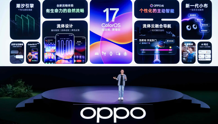 闪电快讯|2026 OPPO开发者大会:ColorOS 17正式亮相,迈向个性化主动智能