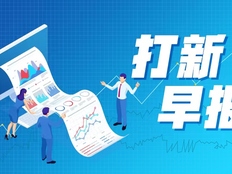 打新早报|深市主板首单“H回A”，力勤资源今日申购