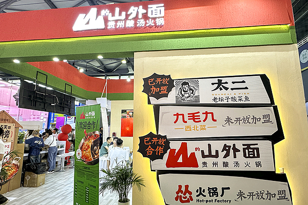 九毛九;股价;跌到九毛九;上半年;营收下滑;13.2%