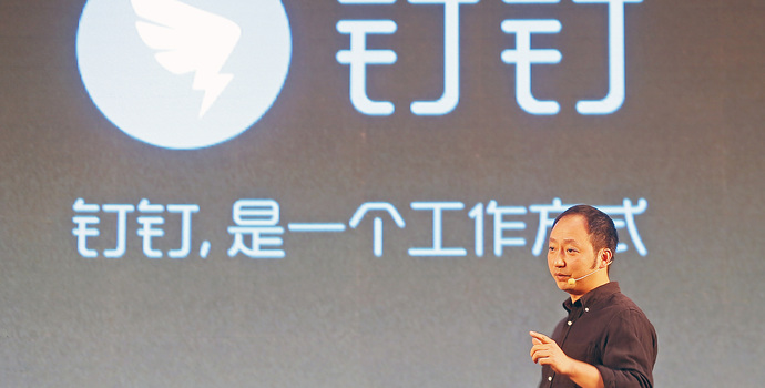 原钉钉CEO无招履新百望股份，年薪10万元