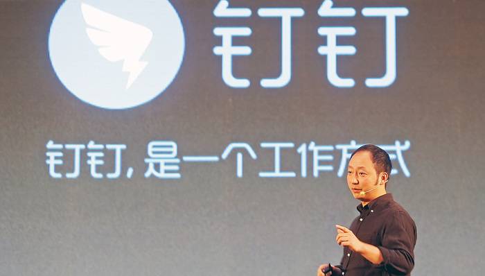 钉钉CEO无招;百望股份;年薪10万元;履新