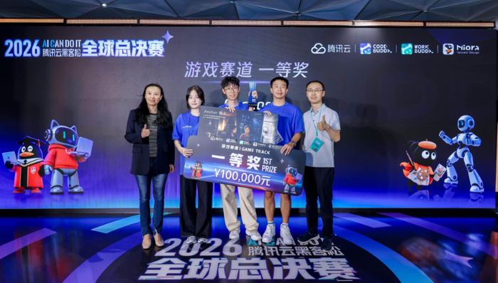 腾讯云黑客松决赛；AI工作台；游戏开发流程；关键词；SEO爬虫