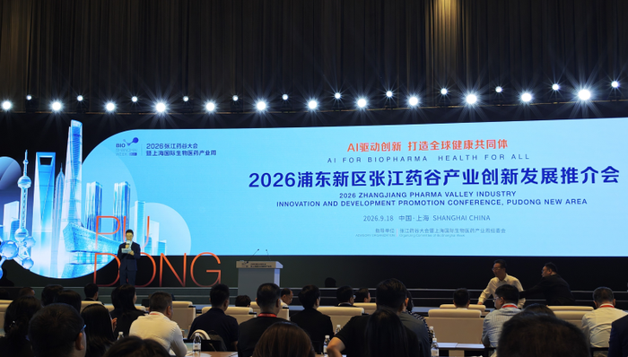 底层技术；临床验证；脑机接口；未来产业先导区；浦东