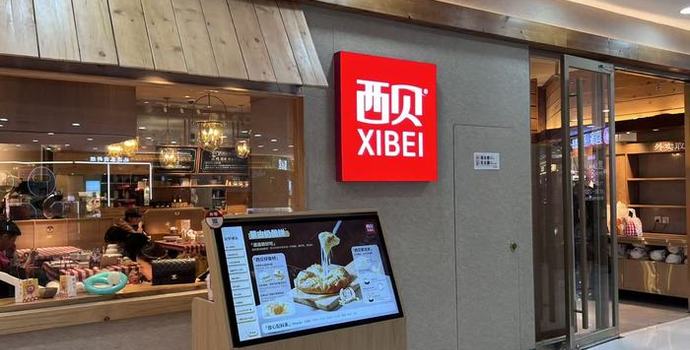 持续关店、缓发工资……西贝来到“生死线”边缘