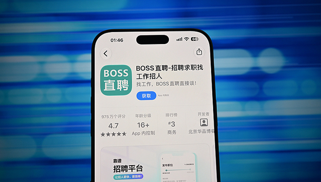 导游；多尺度陪玩；招聘；BOSS直聘；封禁账号；SEO爬虫