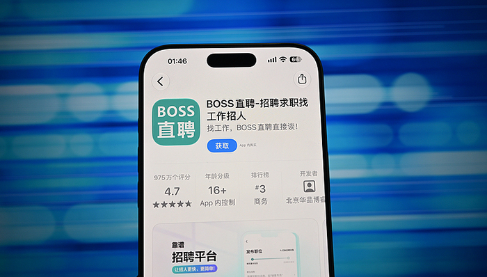 导游;多尺度陪玩;招聘;BOSS直聘;封禁账号;SEO爬虫