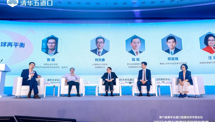 财经速递供强需弱;全球再平衡;扩大内需;核心抓手