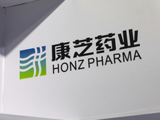 康芝药业被立案，此前连续两年年报失真