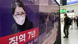 刑期下调两年，金建希卖官鬻爵案二审被判5年