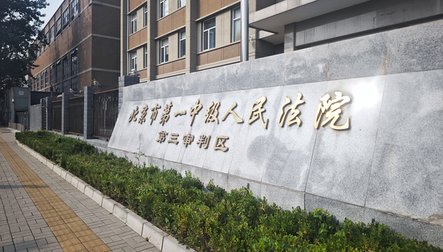 国产伟哥;金戈;衍生案;开庭;专项调查;涉案药品清单;公开