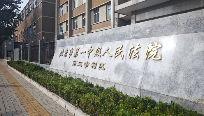 国产伟哥;金戈;衍生案;开庭;专项调查;涉案药品清单;公开
