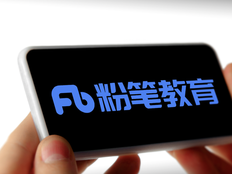 超格致歉侵权模拟题，粉笔喊话：希望给出赔偿金额