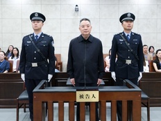 四川省人大常委会原副主任宋朝华获死缓：受贿1.48亿，赃款全部追缴