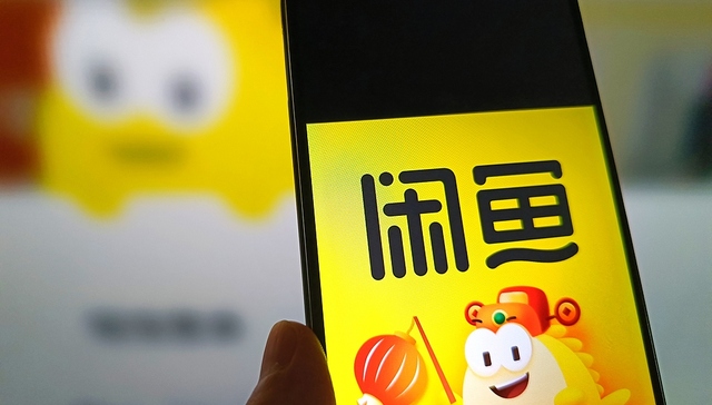 电厂 | “闲鱼涉黄”背后，商品的“暗号”越来越难管了