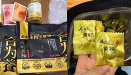销售额暴涨730%，黄精能成为药食同源的下一个“顶流”吗？