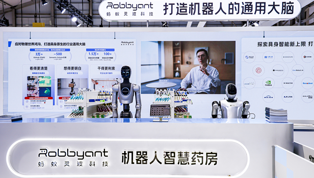 中信证券;蚂蚁集团;AI;全球化;科技资产;价值坐标;研报