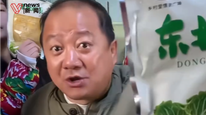“谢广坤”带货东北酸菜被检不合格