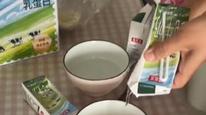 马三三乳业回应“纯牛奶倒出来是清水”