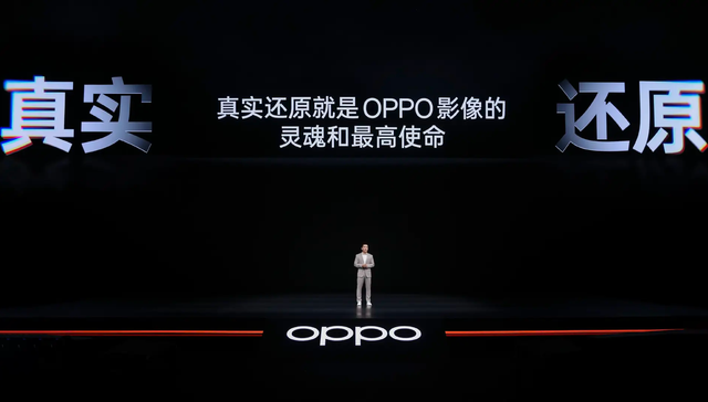 闪电快讯｜首发三 2 亿镜头群，OPPO Find X10 系列正式发布