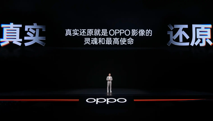 闪电快讯|首发三 2 亿镜头群,OPPO Find X10 系列正式发布