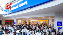 让消费者“逛”起来，沃尔玛在成都持续验证新店模型