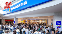 让消费者“逛”起来，沃尔玛在成都持续验证新店模型