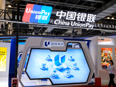 朱民：智能支付走出工具属性，货币竞争进入多维时代
