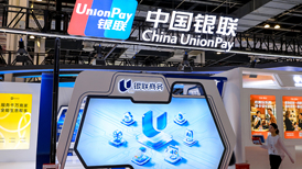 朱民:智能支付走出工具属性,货币竞争进入多维时代