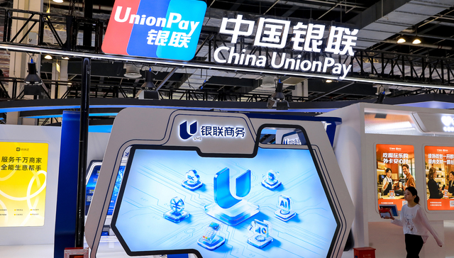 朱民：智能支付走出工具属性，货币竞争进入多维时代
