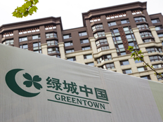 绿城华东区营销二把手换人