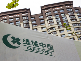 绿城华东区营销二把手换人