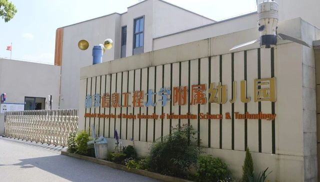 南京;幼儿园;炒菜锅;洗拖把;集体呕吐;家长;善后事宜;交代清楚