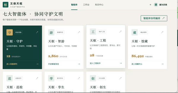 图片 3.png