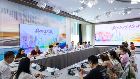 “新大众文艺大家谈” 研讨活动举办——让普通群众成为文艺创作的主角