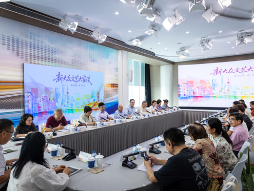 “新大众文艺大家谈” 研讨活动举办——让普通群众成为文艺创作的主角